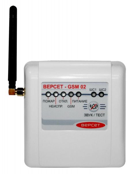 Прибор GSM охраны ВЕРСЕТ– GSM 02