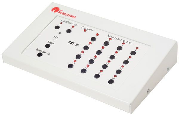 Пульт управления ВПУ-16 Пульт управления ВПУ-16