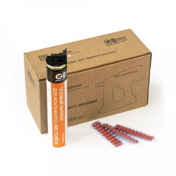 Комплект газовый баллон 165 мм и гвозди для прямого монтажа 3х19 мм (кованые) (1000 шт/уп) Комплект газовый баллон 165 мм и гвозди для прямого монтажа 3х19 мм (кованые) (1000 шт/уп)