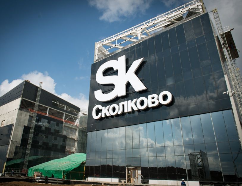 Компания "Альянс групп" выполнила проектирование, монтаж и пуско-наладку систем временного паркинга в ИЦ «Сколково». Компания "Альянс групп" выполнила проектирование, монтаж и пуско-наладку систем временного паркинга в ИЦ «Сколково».