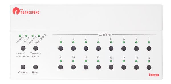 Пульт приемно-контрольный ПЛАТАН Пульт приемно-контрольный ПЛАТАН