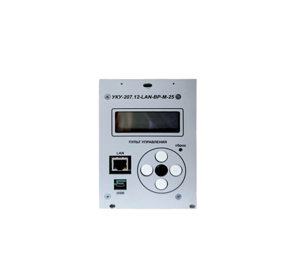 УКУ-207.12-LAN-BP M-25 УКУ-207.12-LAN-BP M-25