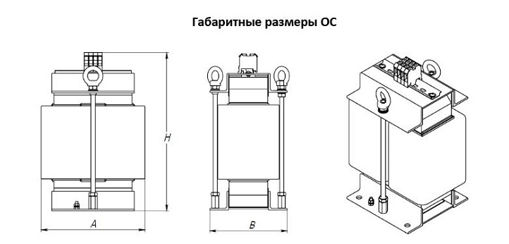 ОС-6,3-8-10-12-16-20-25-32-40-50-63-100. Изображение 1 ОС-6,3-8-10-12-16-20-25-32-40-50-63-100. Изображение 1