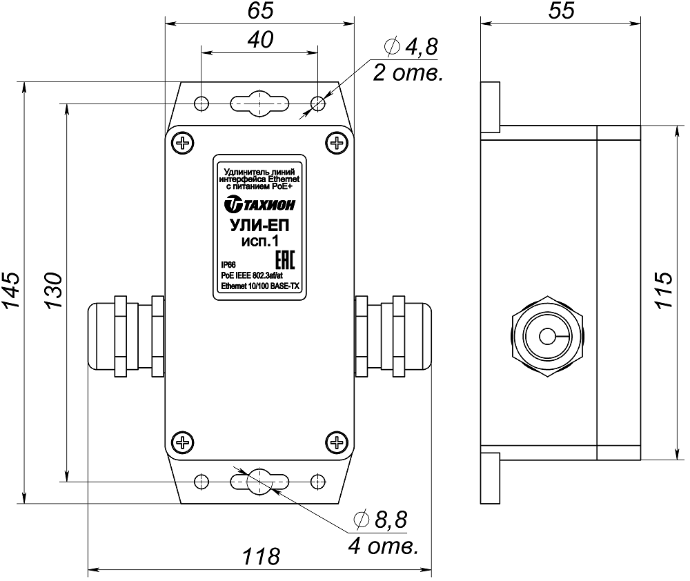 Удлинитель линий интерфейса Ethernet с питанием PoE+ УЛИ-ЕП исп.1. Изображение 1 Удлинитель линий интерфейса Ethernet с питанием PoE+ УЛИ-ЕП исп.1. Изображение 1