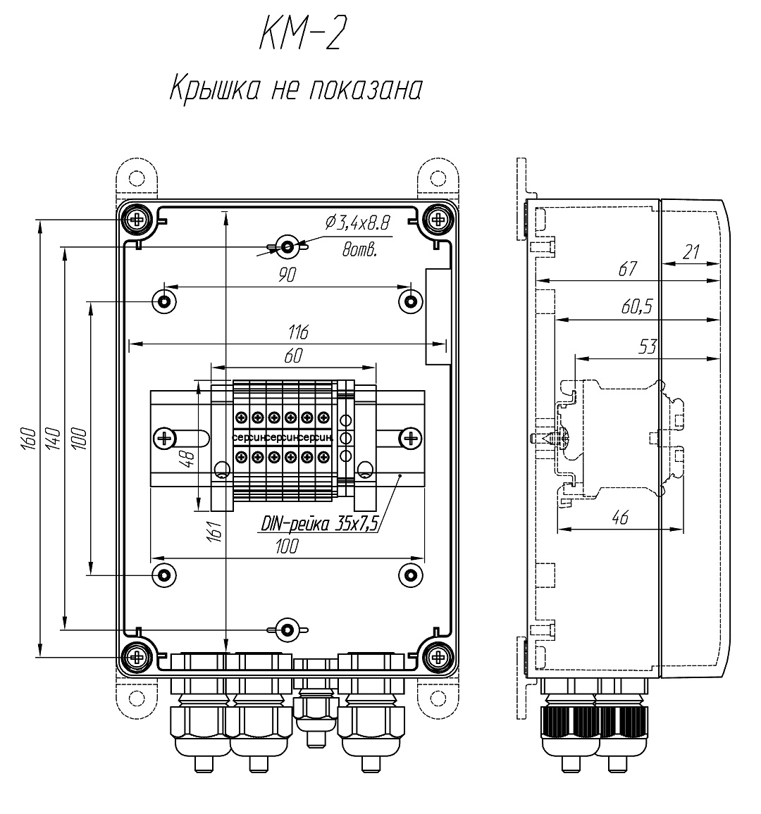 Коробка монтажная КМ-2. Изображение 1 Коробка монтажная КМ-2. Изображение 1