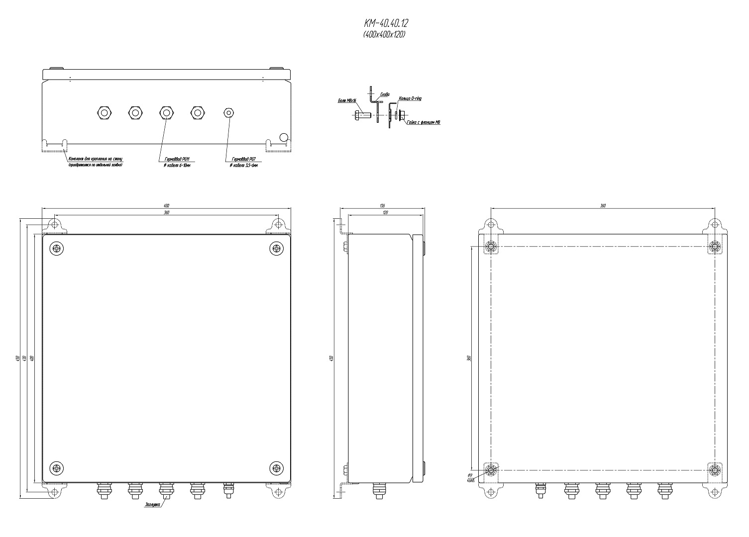 Коробка монтажная КМ-40.40.12. Изображение 1 Коробка монтажная КМ-40.40.12. Изображение 1