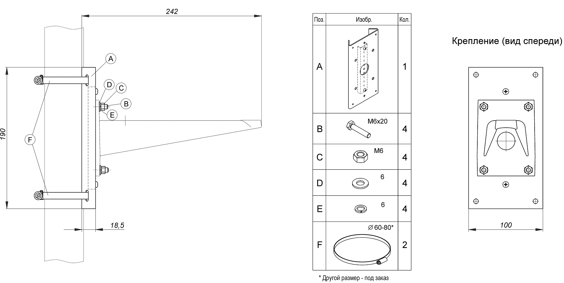 Кронштейн КС-1-01. Изображение 1 Монтаж кронштейна КС-1-01 для крепления видеокамер на квадратные и круглые опоры