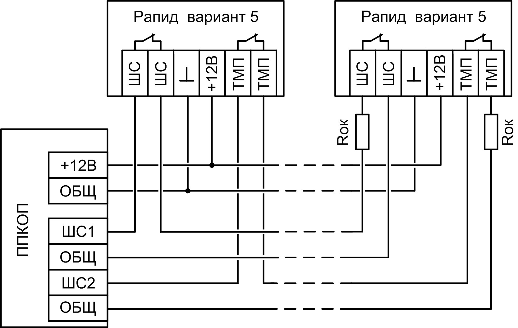 Схема подключения извещателей Рапид вариант 5 к ППКОП Извещатель охранный объемный оптико-электронный Рапид, вариант 5. Изображение 1