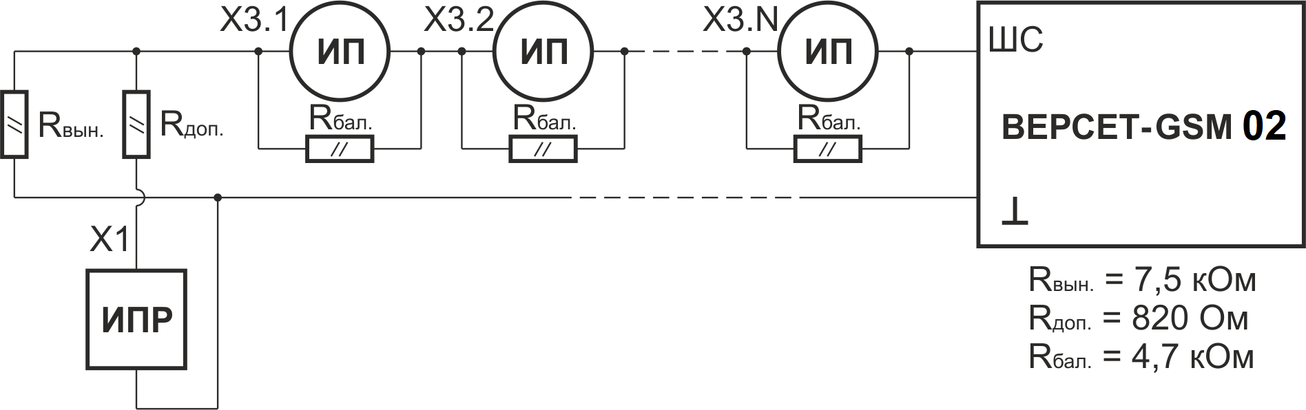 Схема включения тепловых извещателей в пожарный ШС. Двухпороговый режим работы Прибор приёмно-контрольный охранно-пожарный GSM охраны «ВЕРСЕТ– GSM 02». Изображение 1