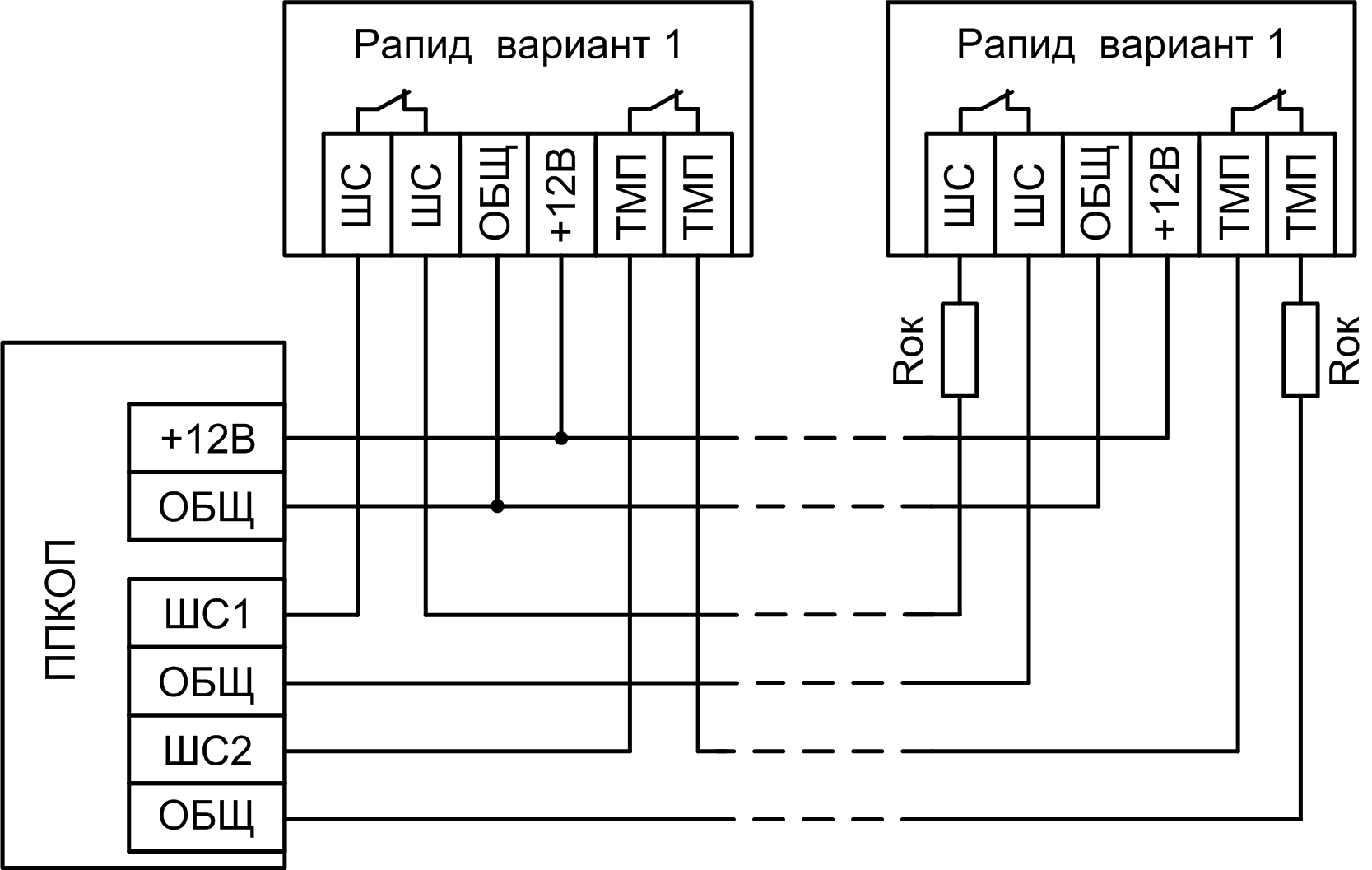 Схема подключения извещателей Рапид вариант 1 к ППКОП Извещатель охранный объемный оптико-электронный «Рапид». Изображение 1