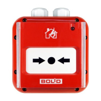 ИПР 513-3АМ исп.01 IP67 ИПР 513-3АМ исп.01 IP67