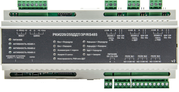 РКИ 220/255ДДТ/3Р/RS485