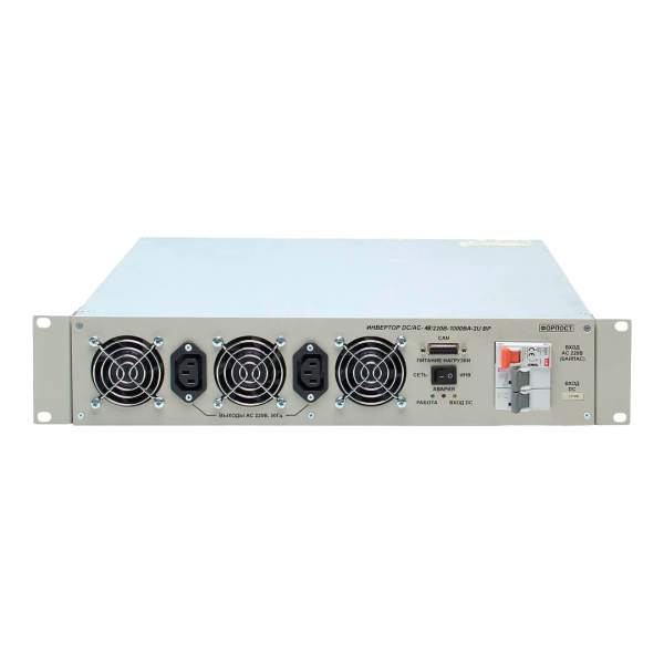 Инвертор DC/AC-48(60)/220B-1000BA-2U ВР (-РА; -BRS; -РГ)