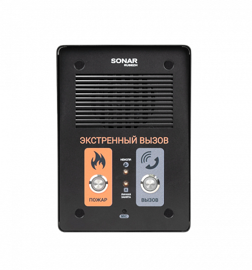 Sonar SFB-VP исп.1