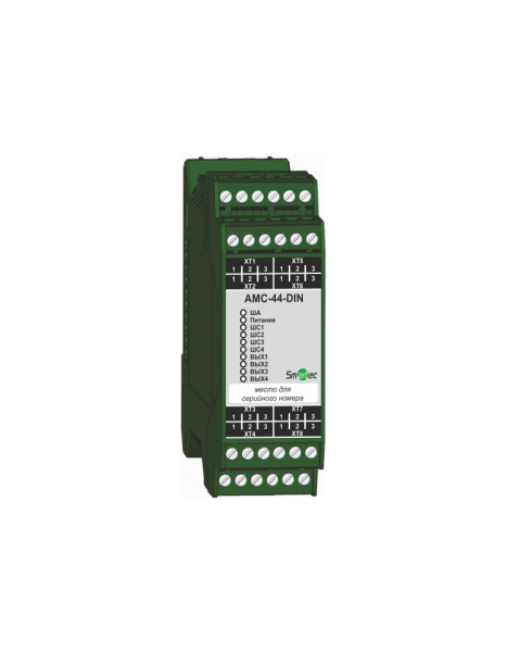 Модуль ввода-вывода AMC-44 Исп. AMC-44-DIN