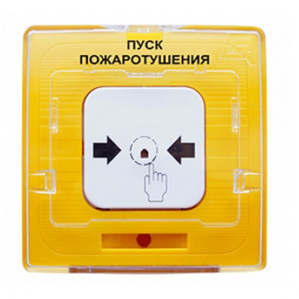 Устройство дистанционного пуска Рубеж УДП 513-11 ИКЗ-R3 "Пуск пожаротушения"