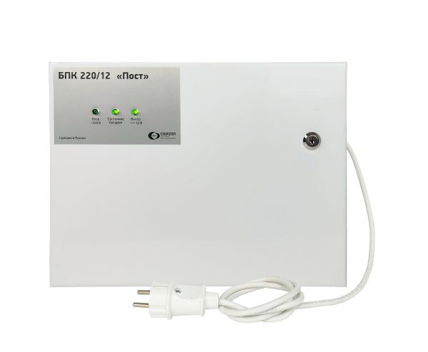БПК 220/12 «Пост»