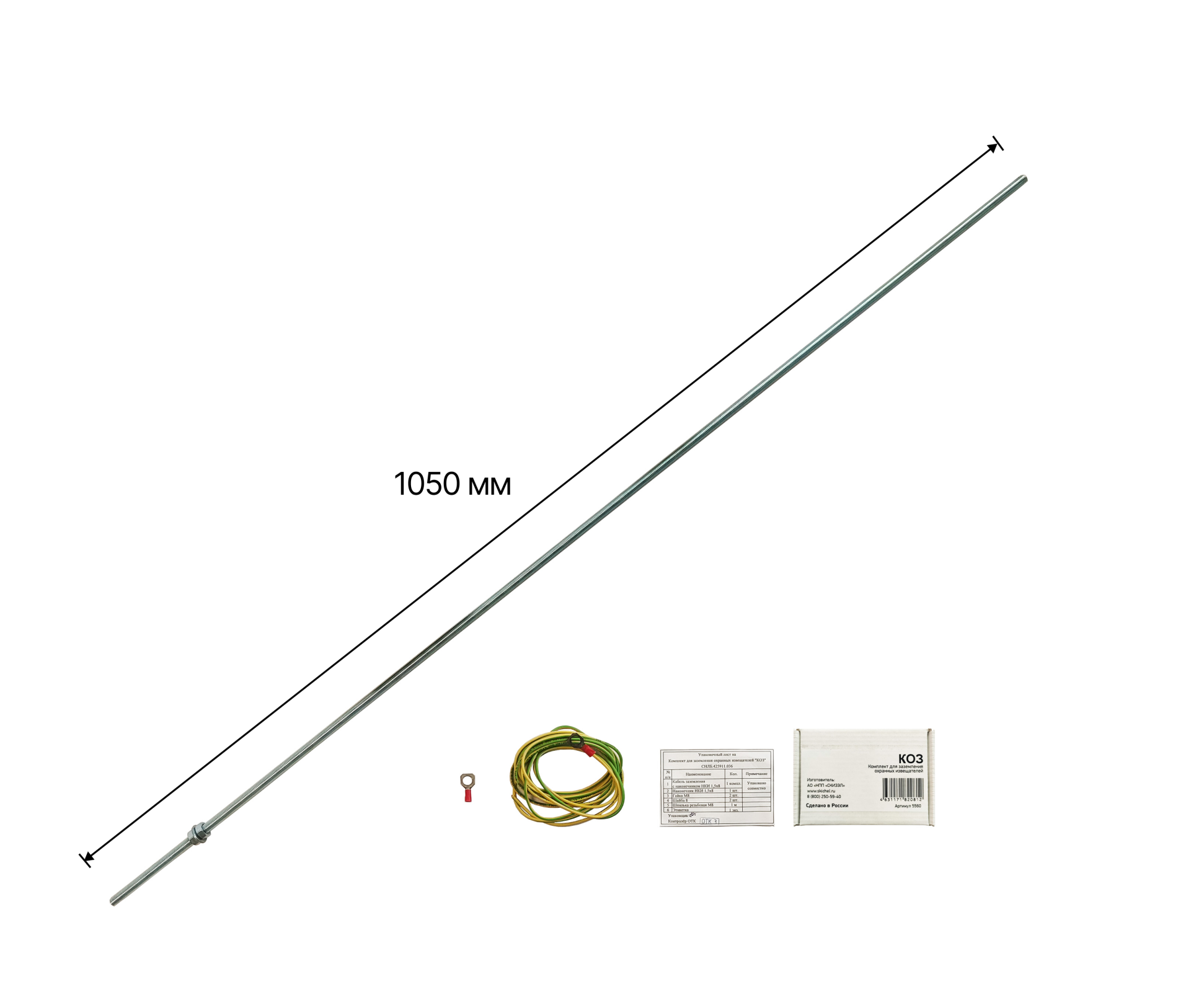 Изображение товара