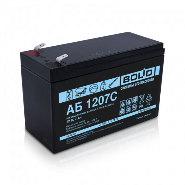 Аккумулятор свинцово-кислотный АБ 1207С