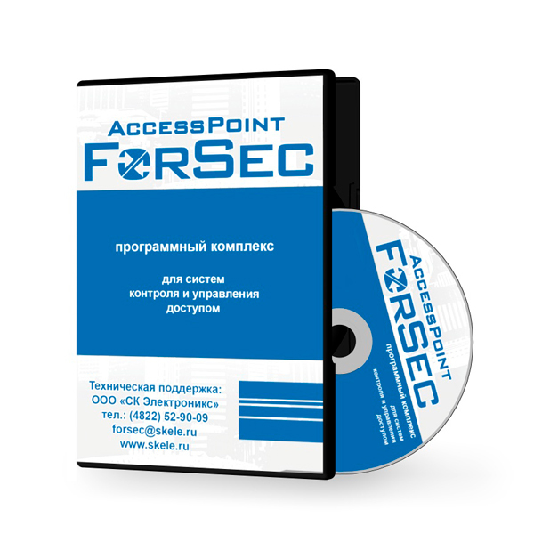 ForSec ПО AccessPoint SQL1