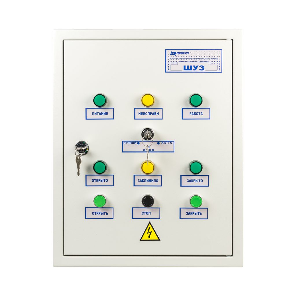 Шкаф управления задвижкой шуз-r3