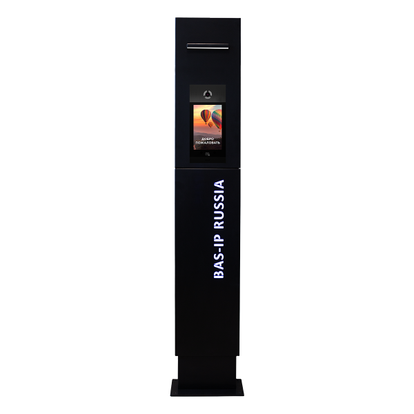 BAS-IP Stella AA-14