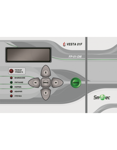 Центральный блок FP-01 Исп. FP-01-MD