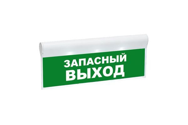 Оповещатель охранно-пожарный световой «Запасный выход» SKAT-12