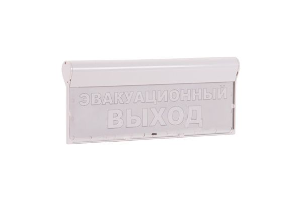 Оповещатель охранно-пожарный световой «Эвакуационный выход» SKAT-12 LUX