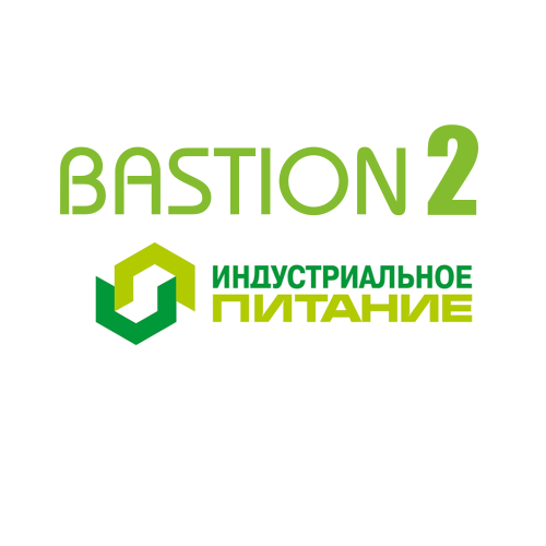 «Бастион-2 – Индустриальное питание»