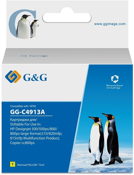 Cartridge G&G 82 для DesignJet 500/510/800/815/120, желтый (69 мл)