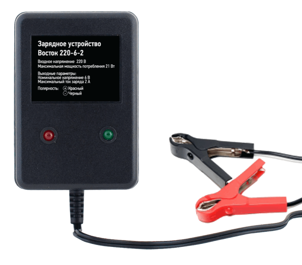 ЗУ Восток 220-6-2