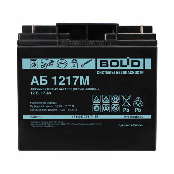 Аккумулятор свинцово-кислотный АБ 1217М