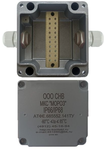 МКС "Мороз", 2ВК, с датчиком вскрытия корпуса (тампером), IP66/IP68, серый