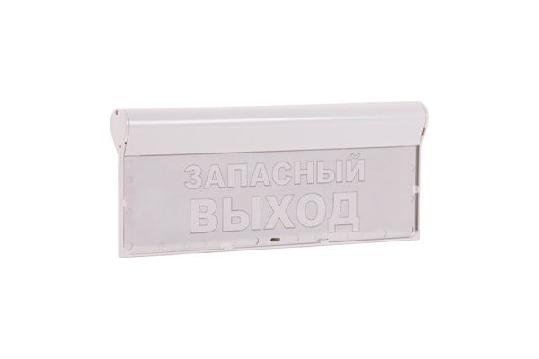 Оповещатель охранно-пожарный световой «Запасный выход» SKAT-12 LUX