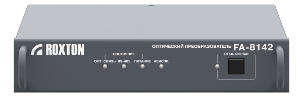 Оптический преобразователь (ведущий) ROXTON FA-8142