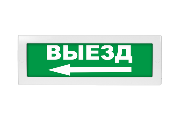 Молния-220 РИП Выезд стрелка влево