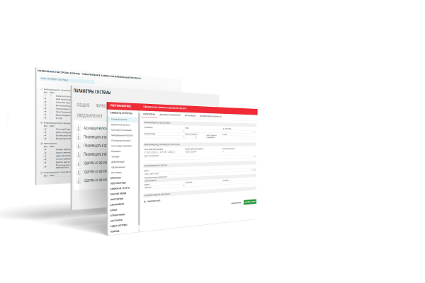 Система управления пропускным режимом VisitorControl® v.7