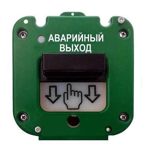 УДП 535-26 "Север" "Аварийный выход", новый корпус, без кабельных вводов, глухая коробка