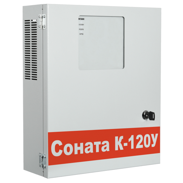 Соната К-120У