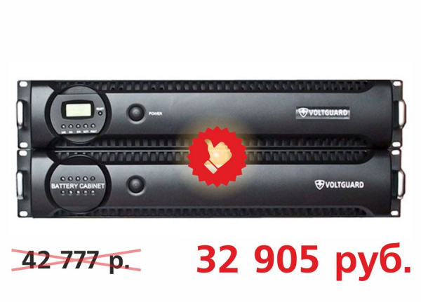 ИБП переменного тока "Voltguard" HR1102S