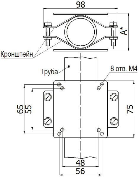 Кронштейн КТ-2 (для крепления на трубу d=35/50 мм)