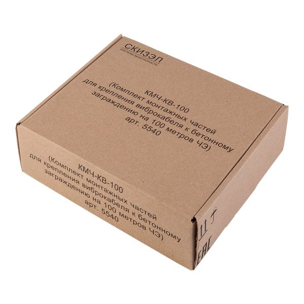 КМЧ-КВ-100, комплект монтажных частей для виброкабеля