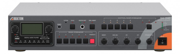 Комбинированная система оповещения ROXTON SX-240