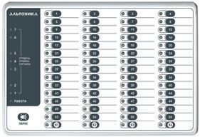 RS-101BVI