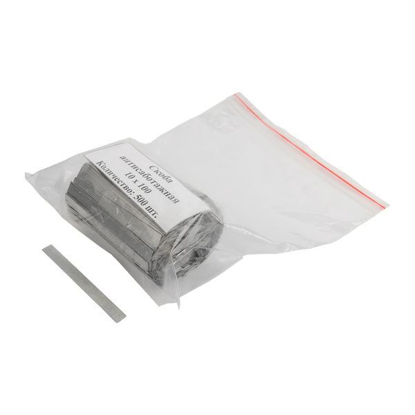 Скоба антисаботажная 10х100, 500 шт. Для сварных решёток