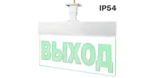 Молния-24 Ультра IP54