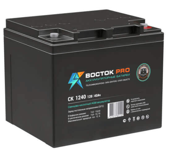 Аккумуляторная батарея AGM для ИБП СК 1209 Аккумуляторная батарея AGM для ИБП СК 1209