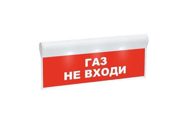 Оповещатель охранно-пожарный световой «Газ не входи» SKAT-12