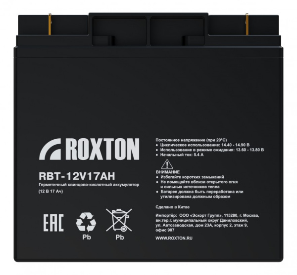 Свинцово-кислотный аккумулятор ROXTON RBT-12V17AH